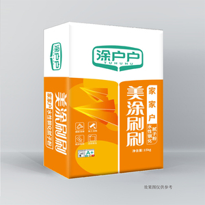 美涂刷刷-家家户水性钢化腻子粉