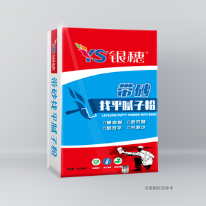 银穗带砂找平腻子.jpg