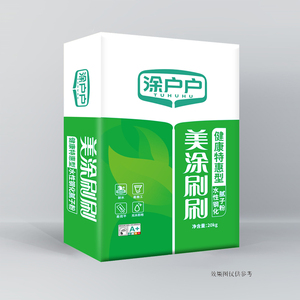 美涂刷刷-健康特惠型水性钢化腻子粉