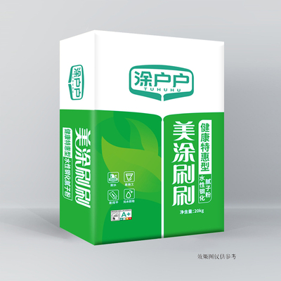 美涂刷刷-健康特惠型水性钢化腻子粉