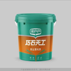 涂户户-防尘罩面漆