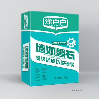 墙如磐石-高级固底抗裂砂浆