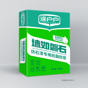 美涂刷刷-超耐候高级外墙腻子粉