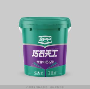涂户户-恒温9D仿石漆