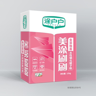 美涂刷刷-金装釉面水性钢化腻子粉