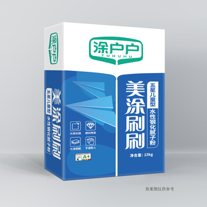 美涂刷刷-五星儿童型水性钢化腻子粉