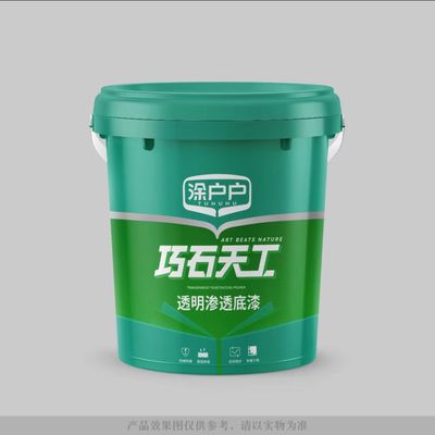 涂户户-透明渗透底漆