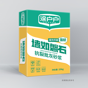 墙如磐石-抗裂批灰砂浆