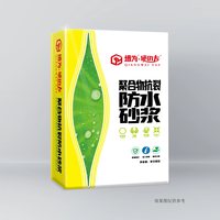 防水砂浆.jpg