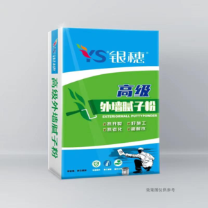 高级外墙腻子粉.png